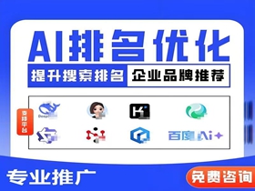 张家口网站优化