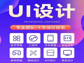 张家口网站设计必关注的核心细节